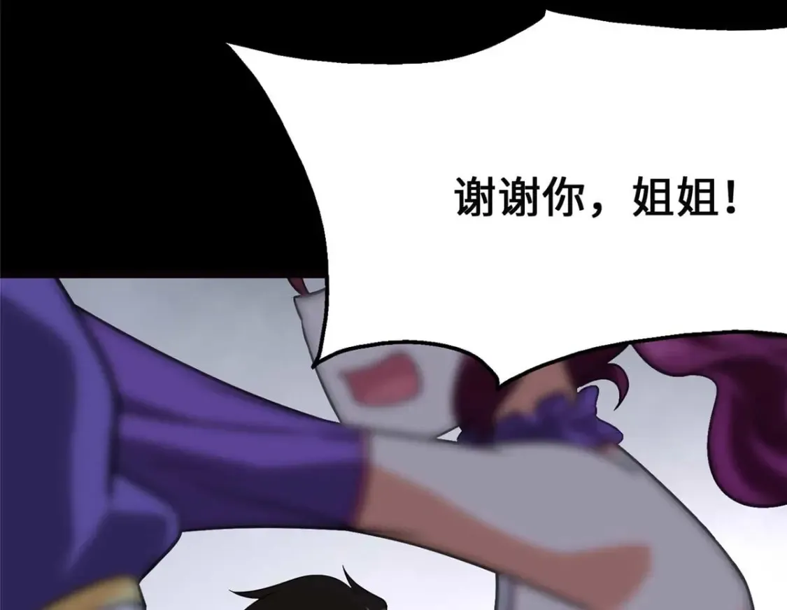 399 第32页