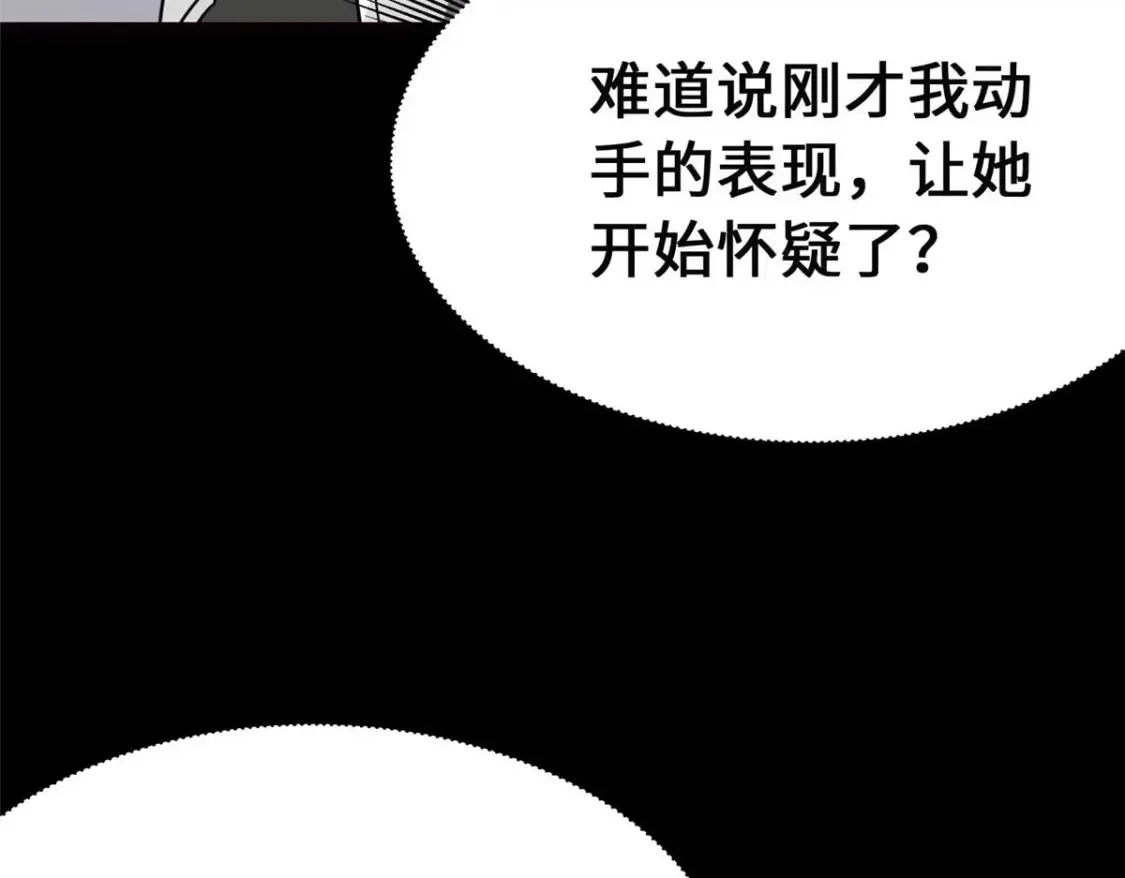 399 第41页
