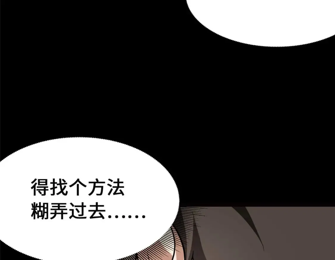 399 第44页