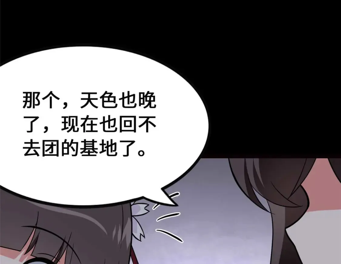 399 第46页