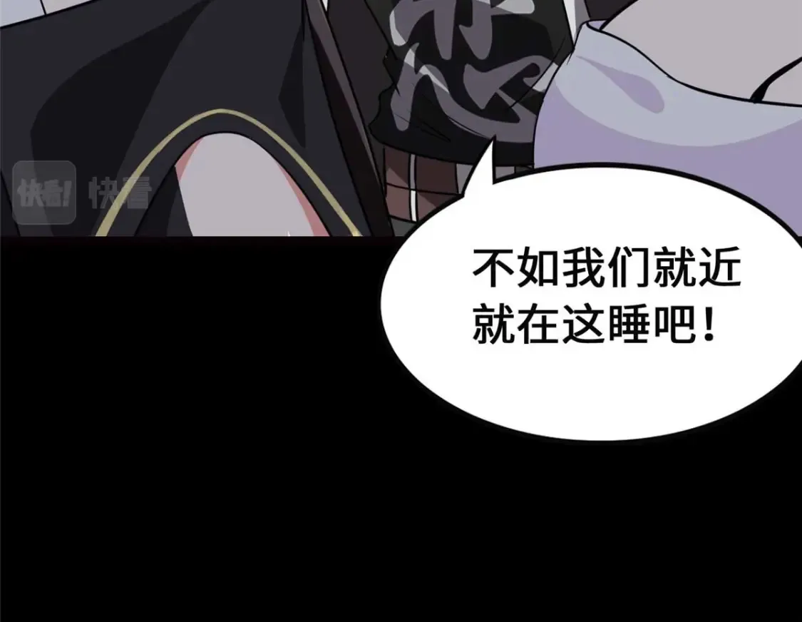 399 第48页
