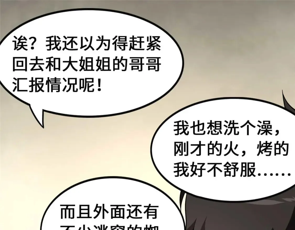 399 第49页