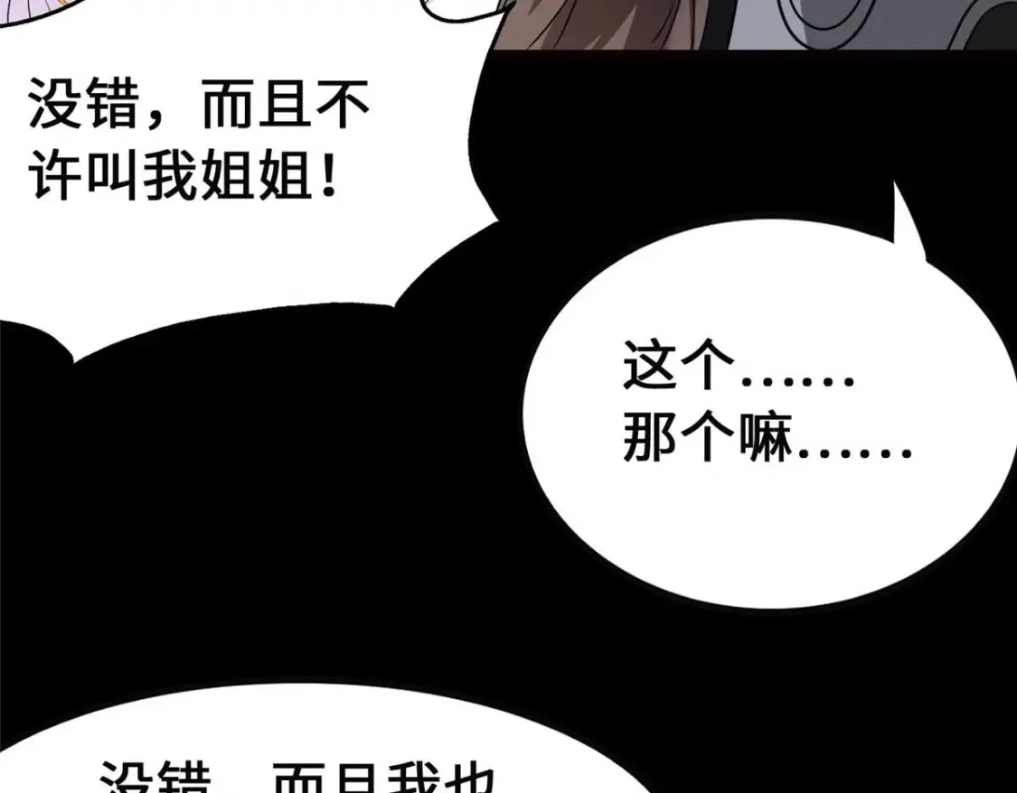 399 第51页