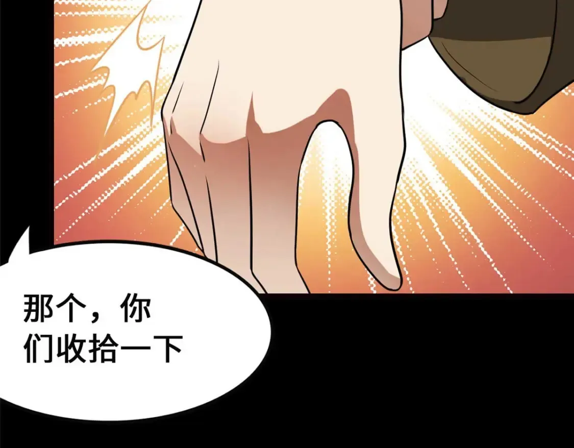 399 第55页