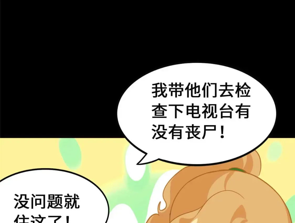 399 第56页