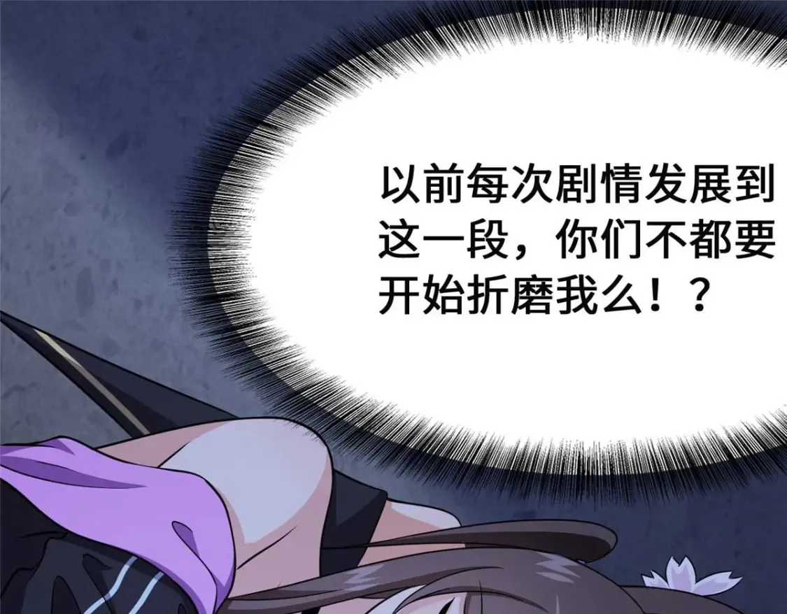 399 第73页