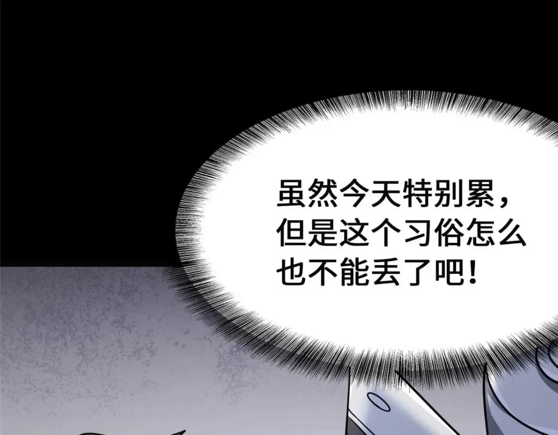 399 第75页