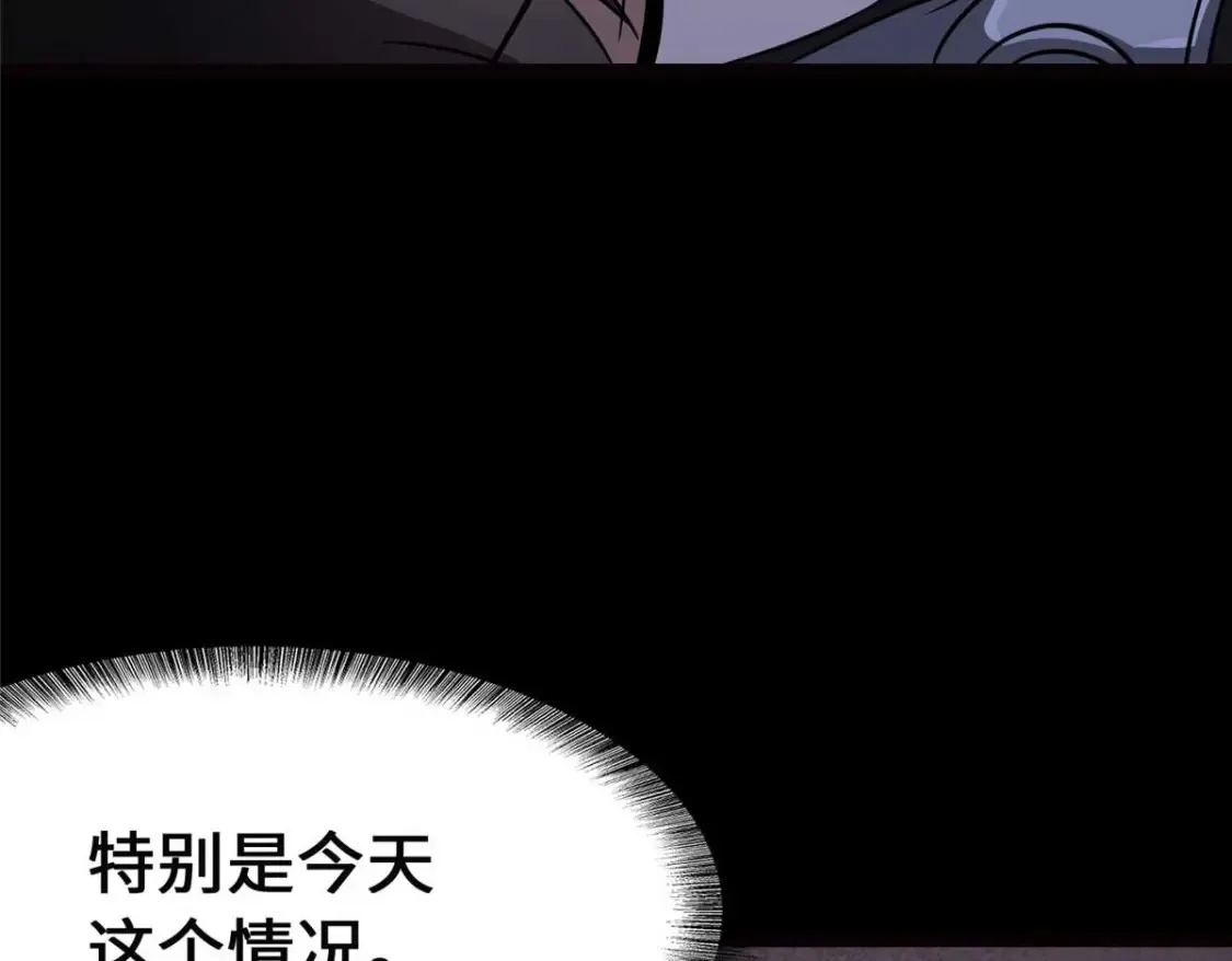 399 第77页