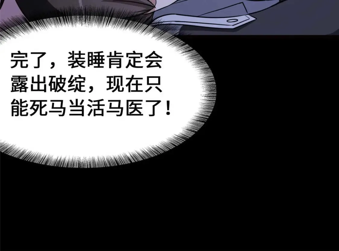 399 第84页