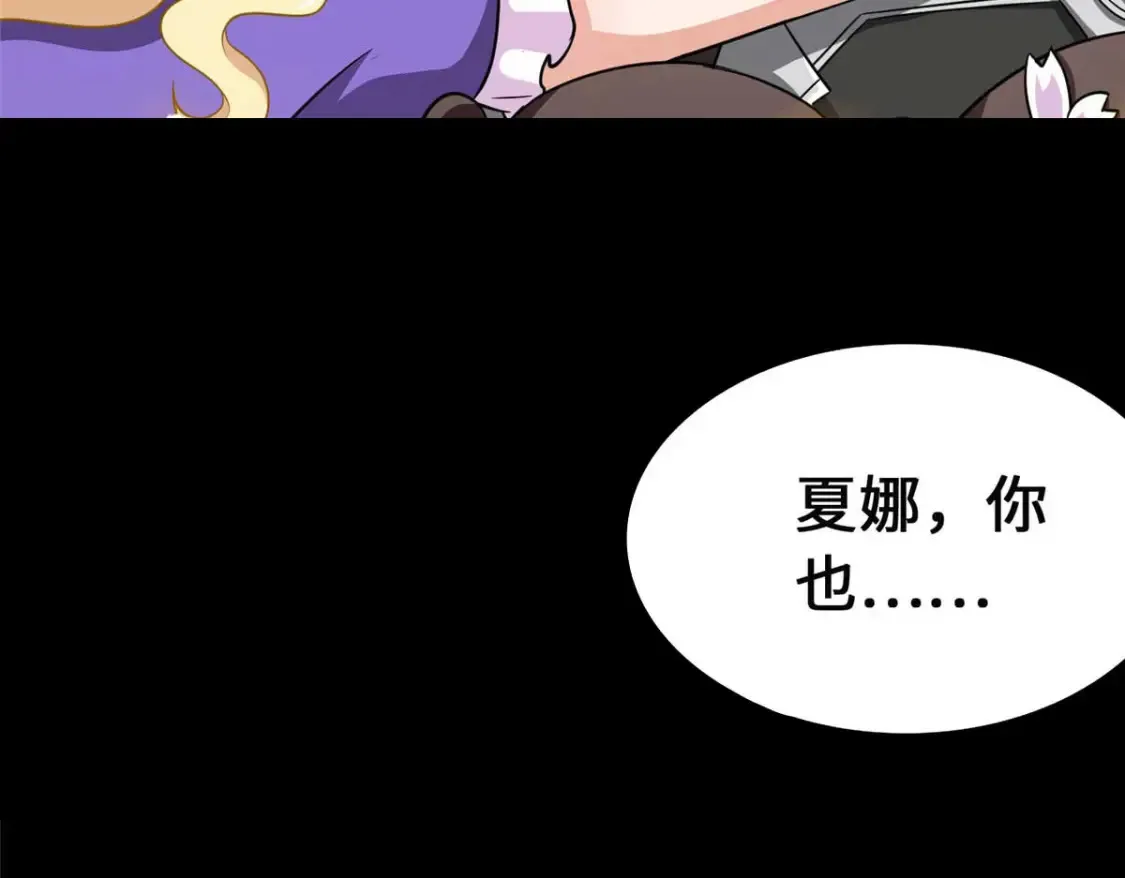 399 第94页