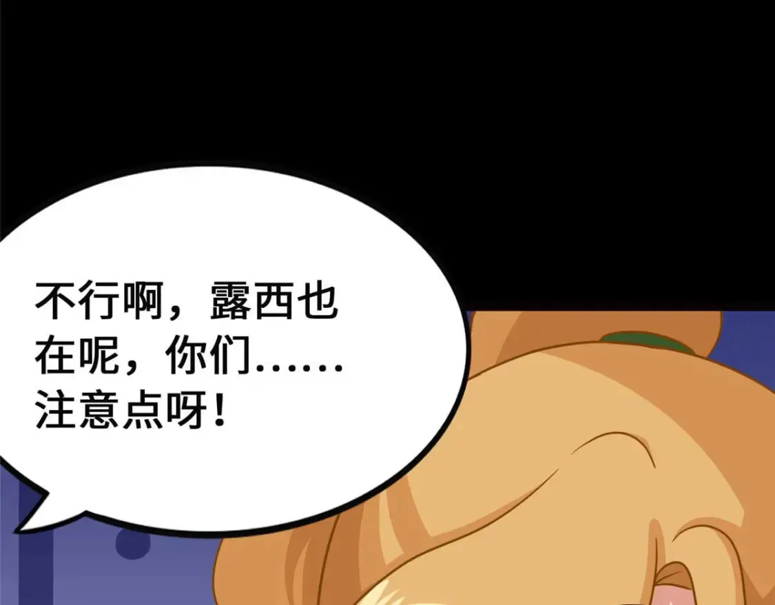 399 第95页