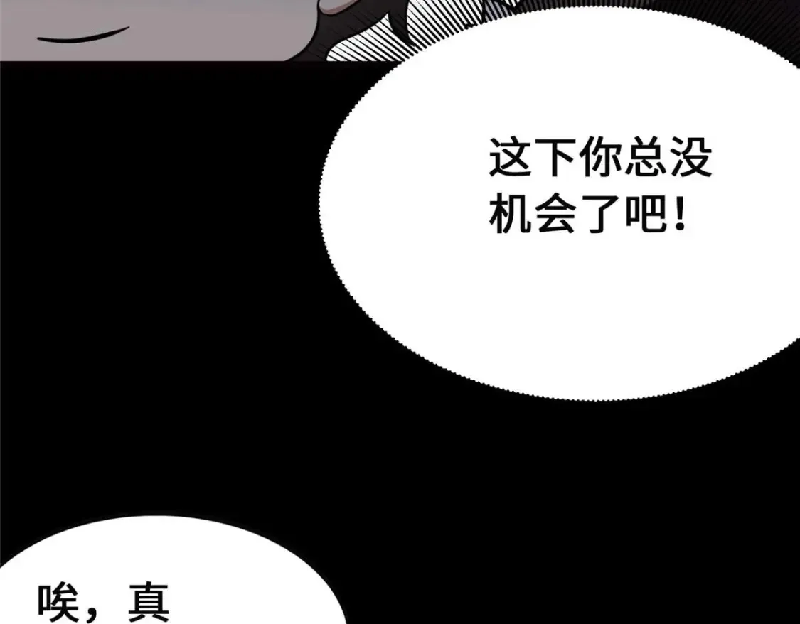 399 第98页