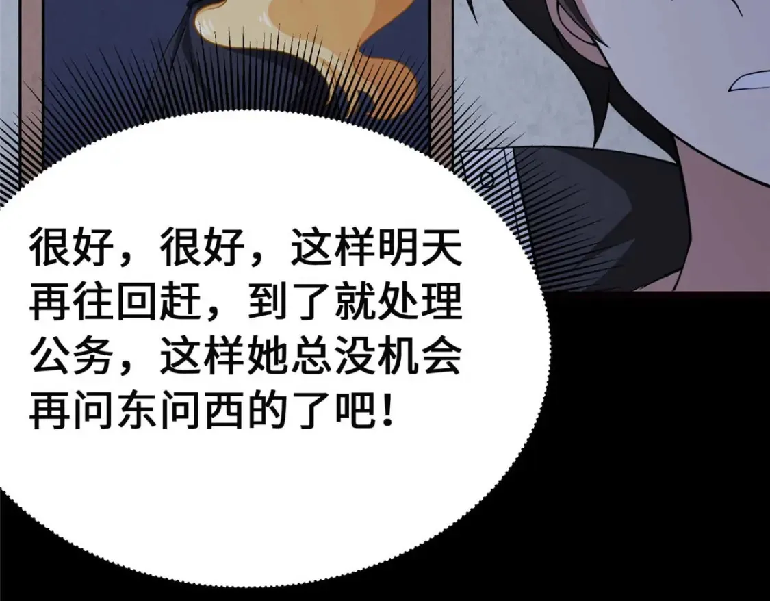 399 第101页