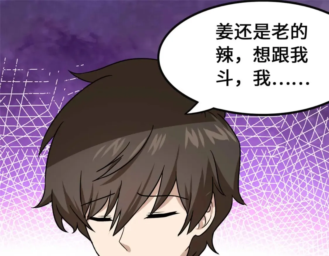 399 第103页