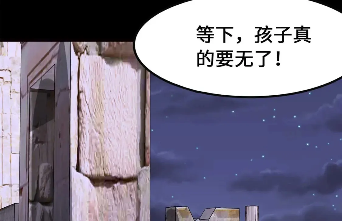 399 第133页