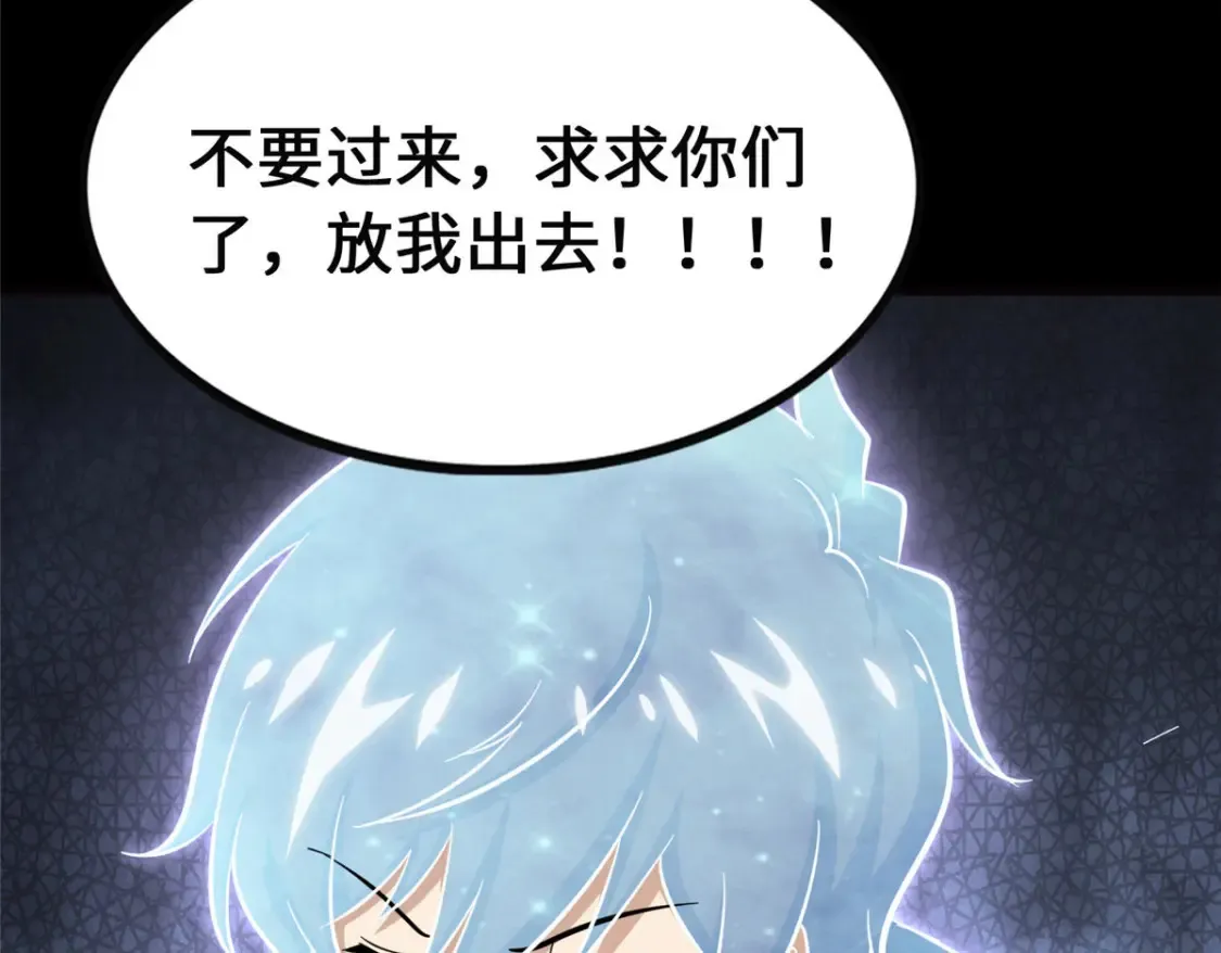 398 第25页