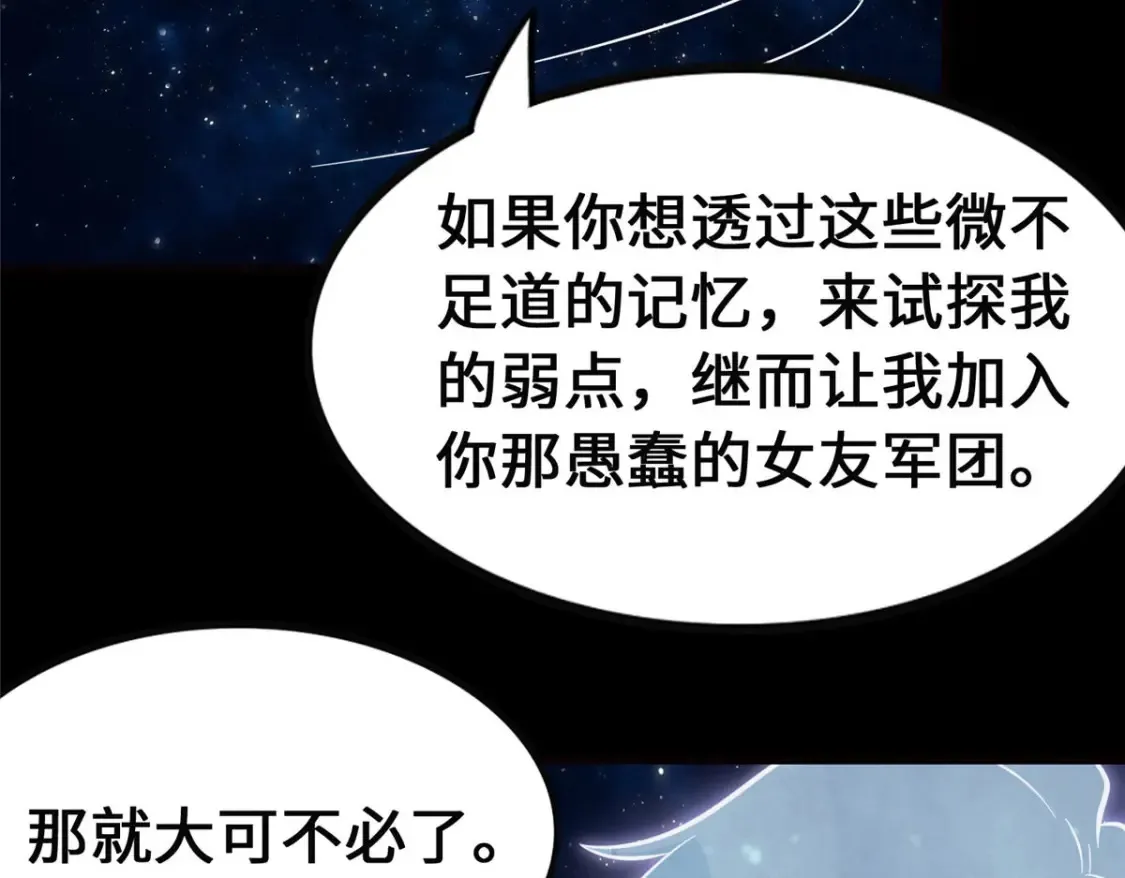 398 第32页