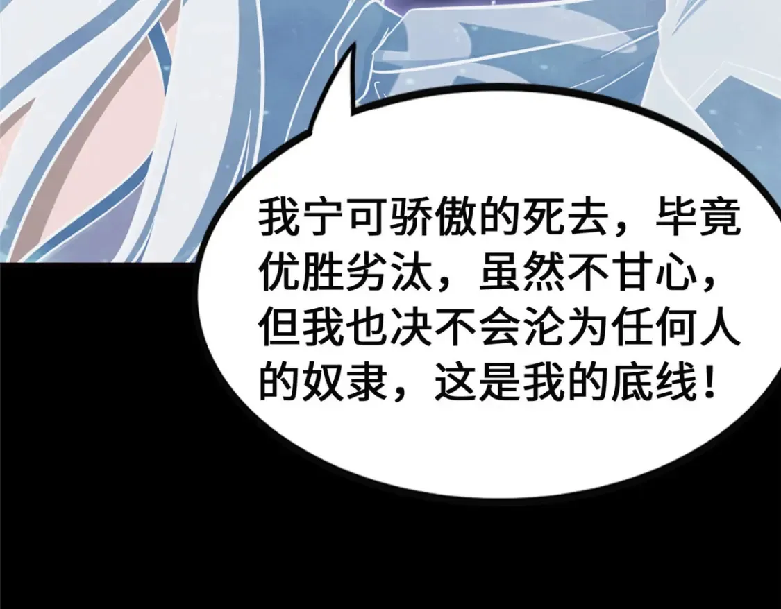 398 第38页