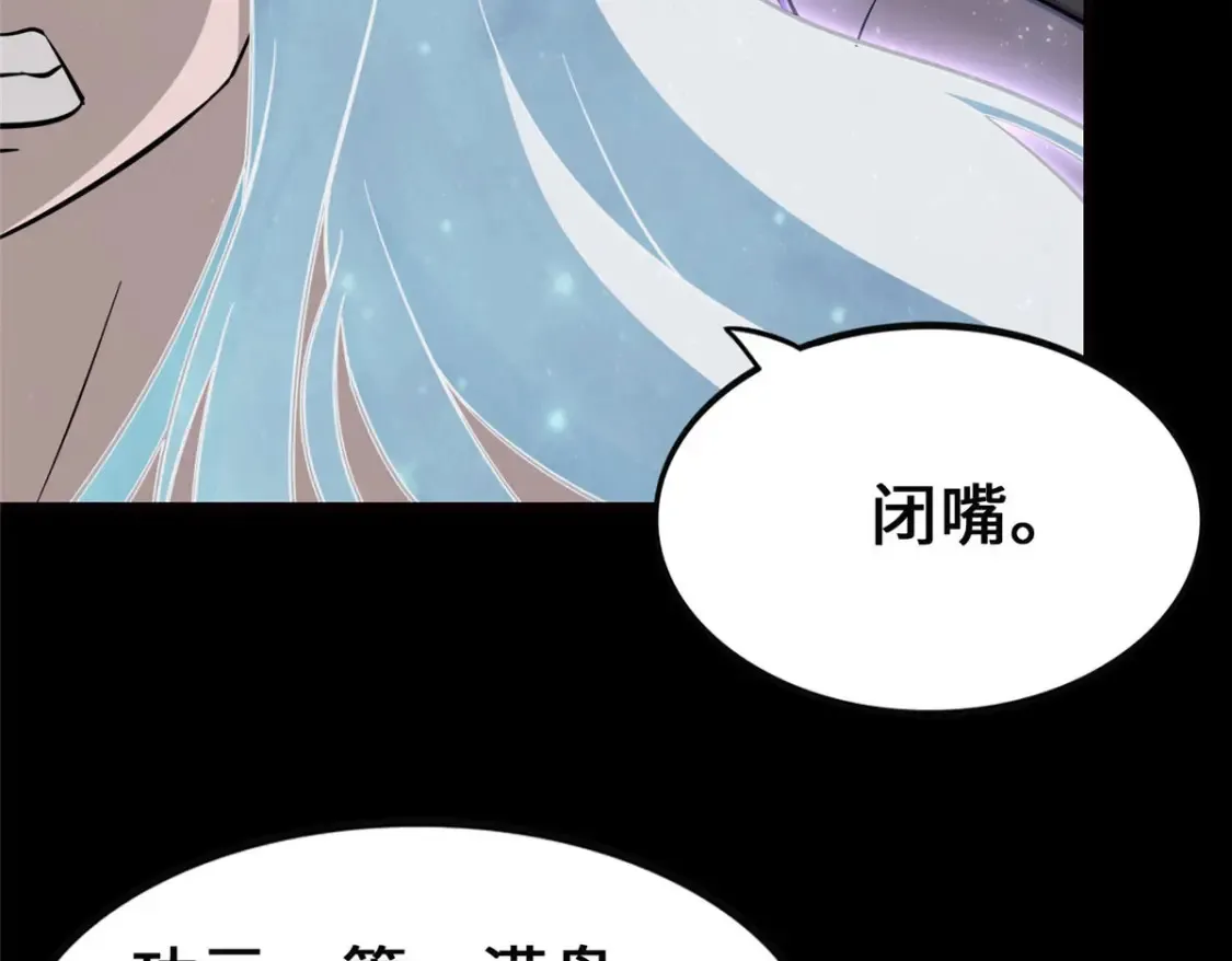 398 第53页