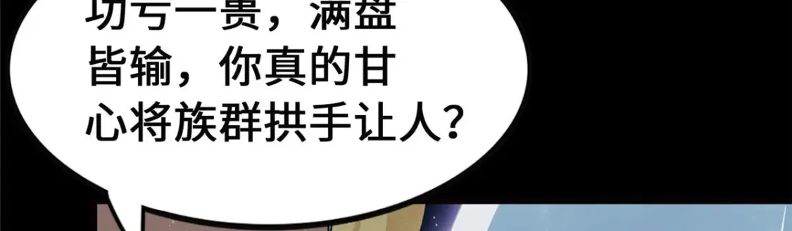 398 第54页