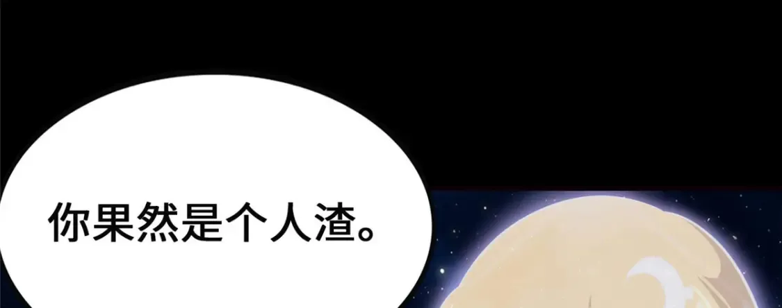 398 第72页