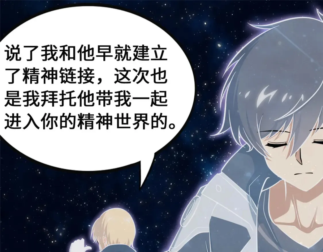 398 第76页