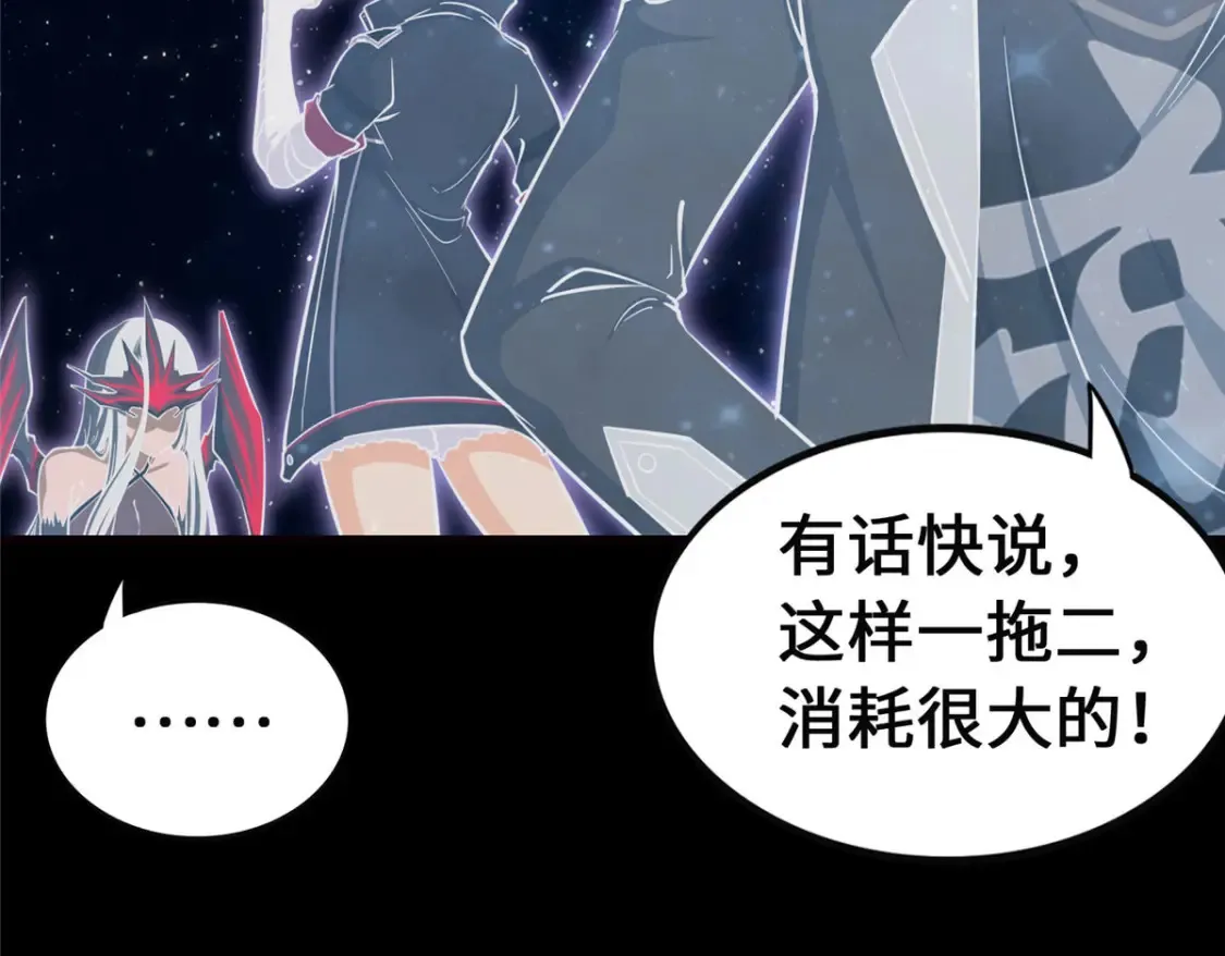 398 第77页
