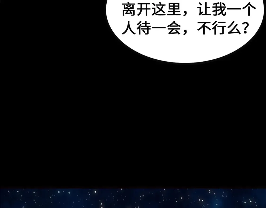 398 第80页
