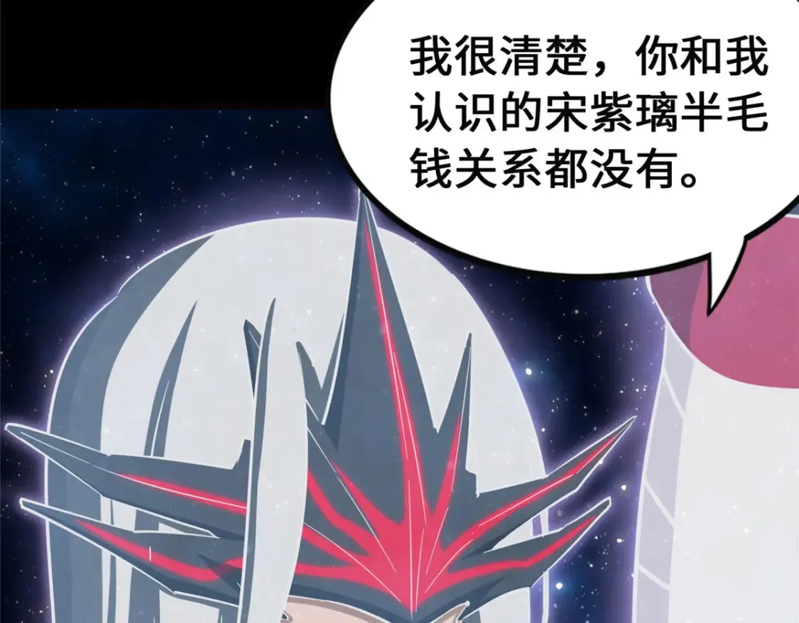 398 第85页