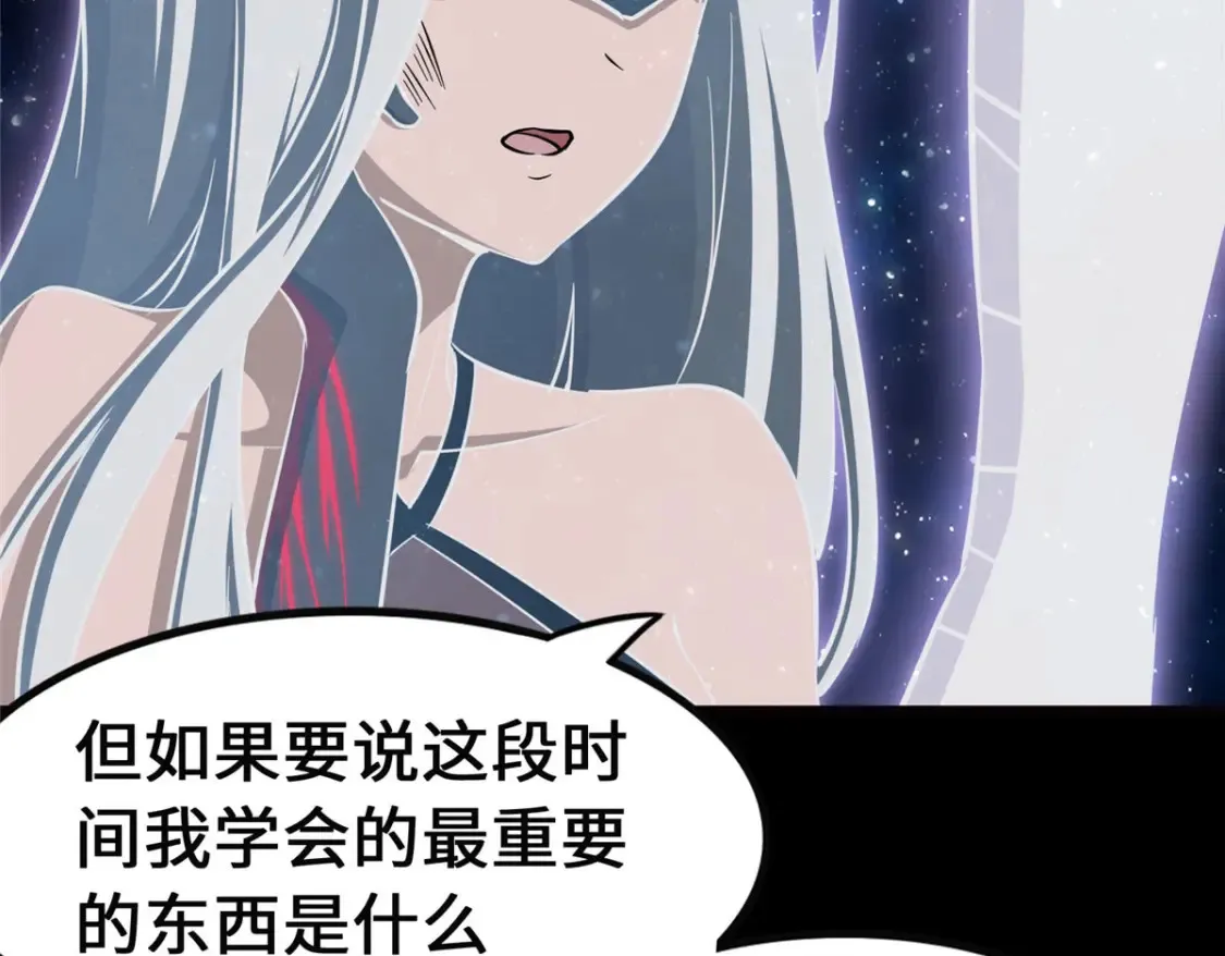 398 第86页