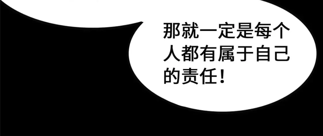 398 第87页
