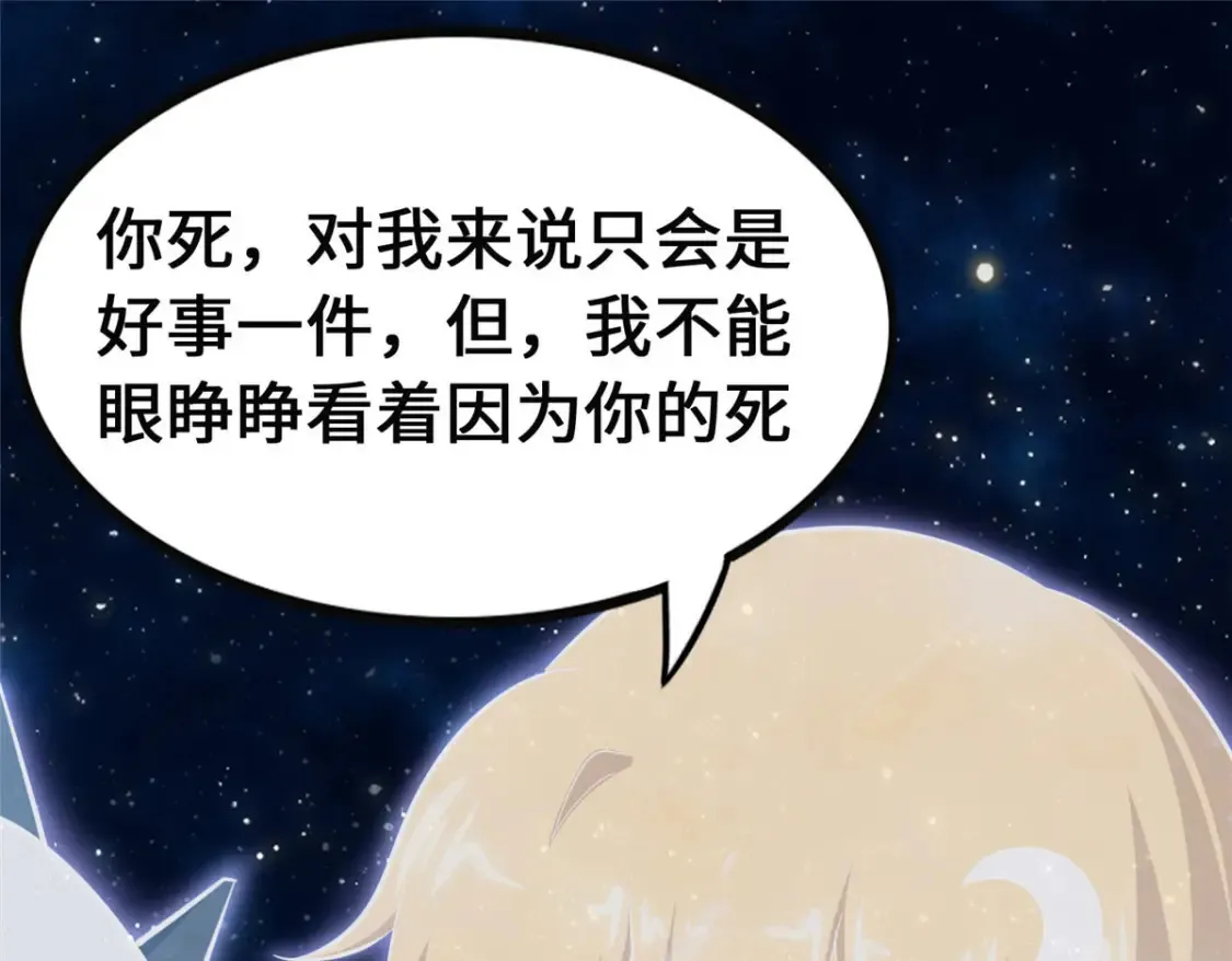 398 第88页