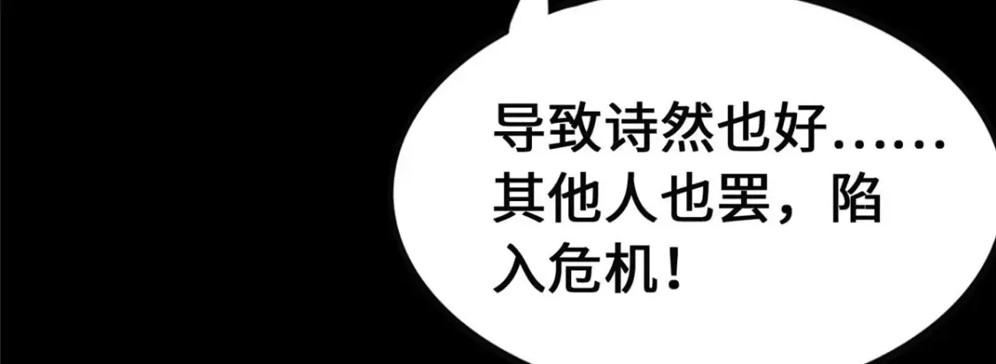 398 第90页