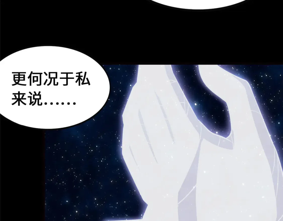 398 第91页