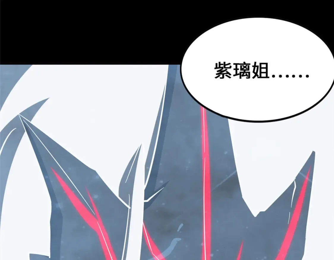 398 第97页