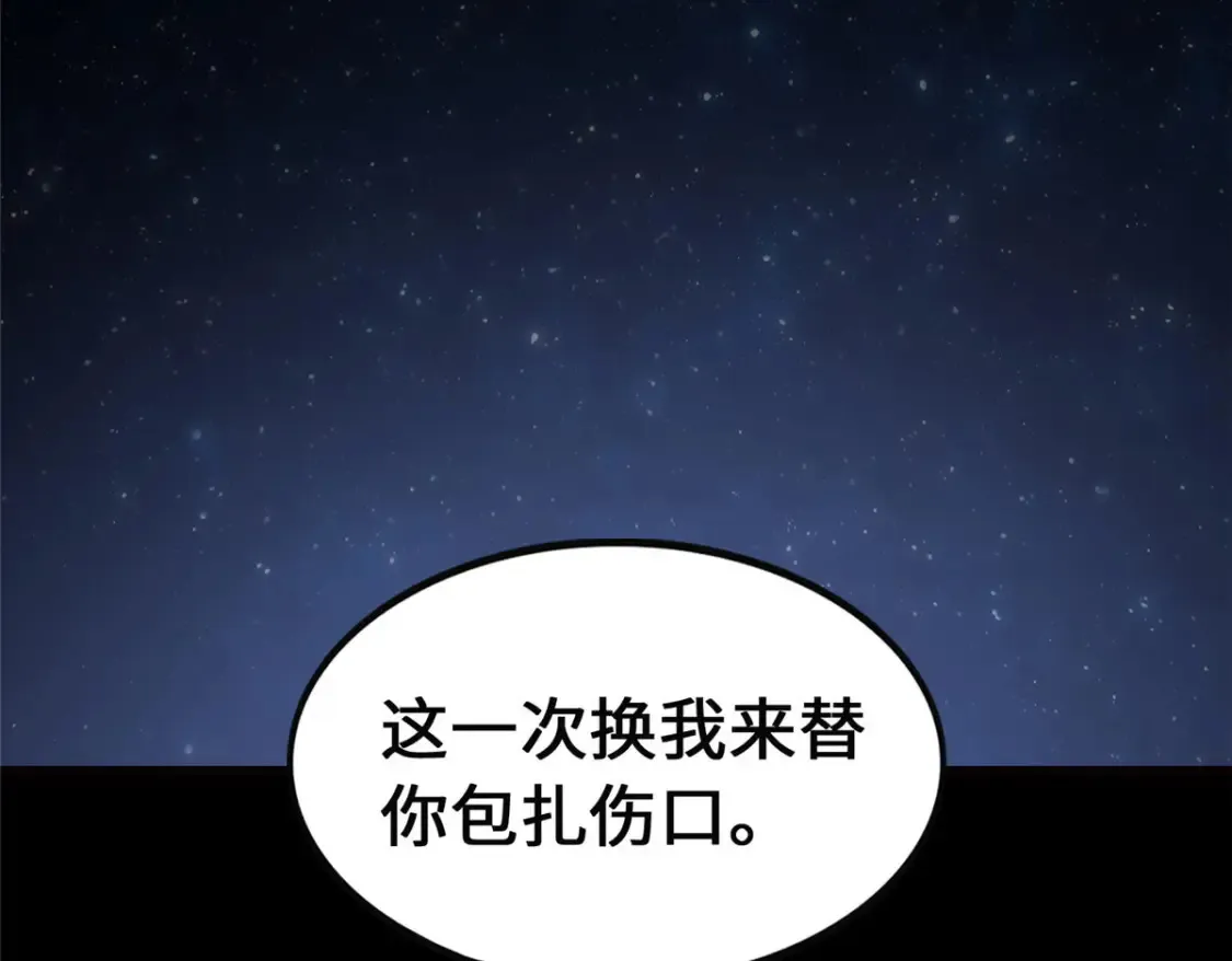 398 第101页