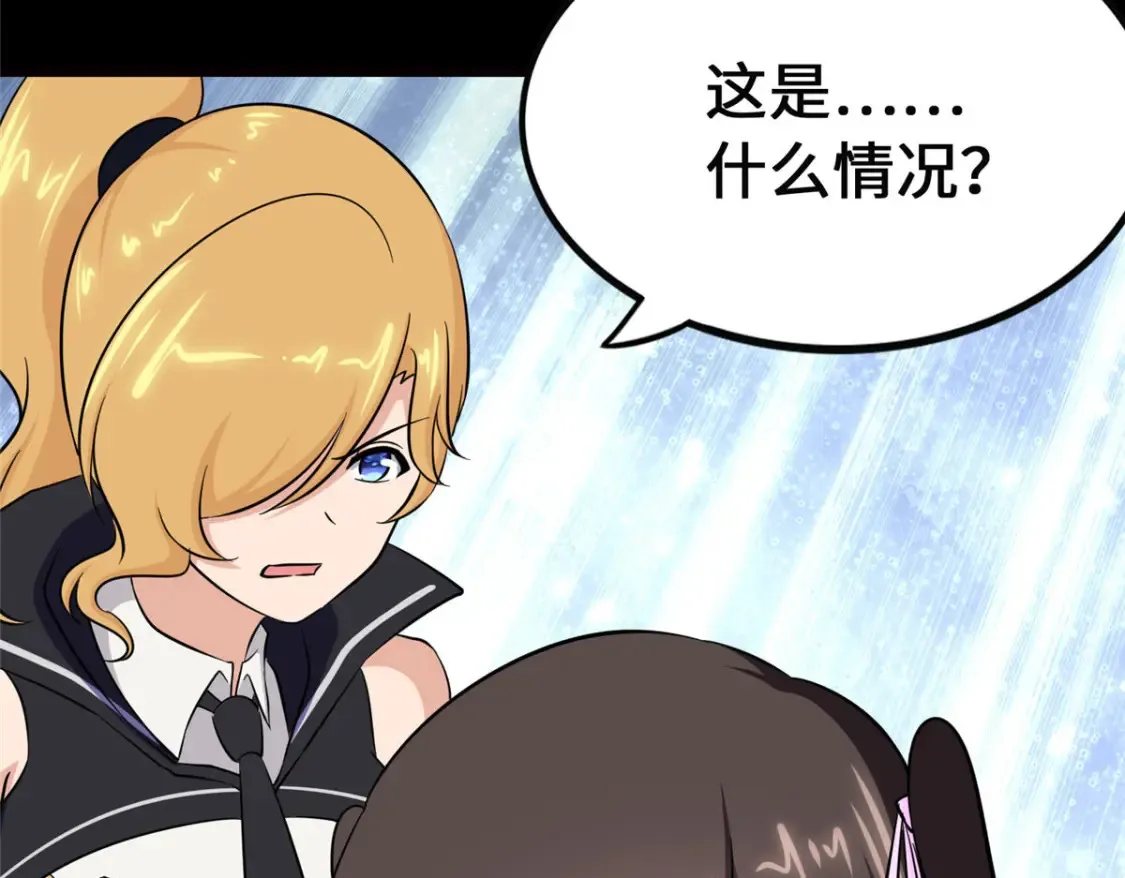 398 第106页
