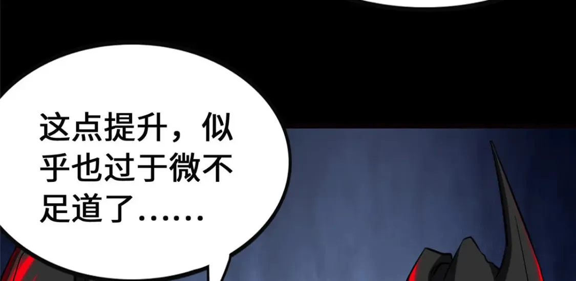 398 第114页
