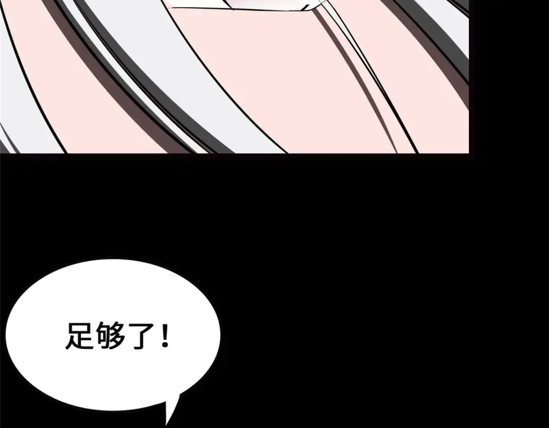 398 第119页
