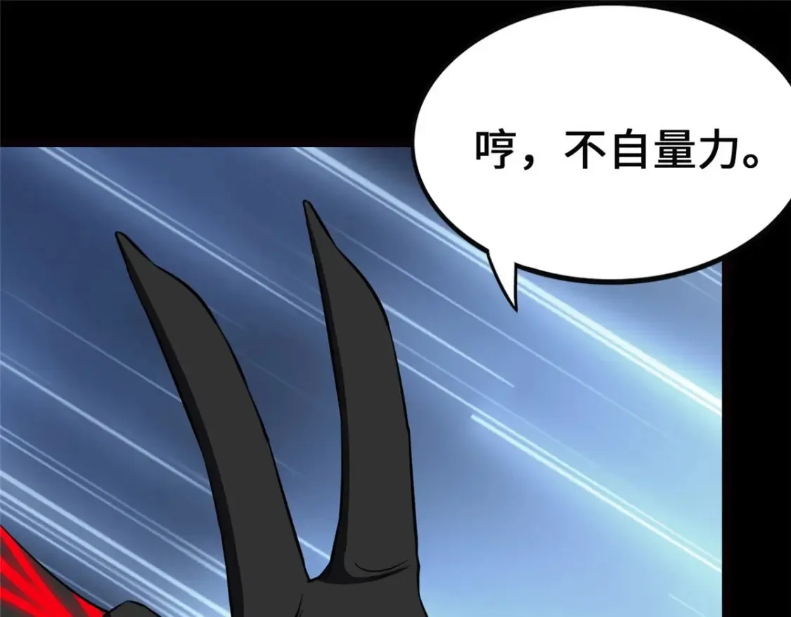 398 第133页