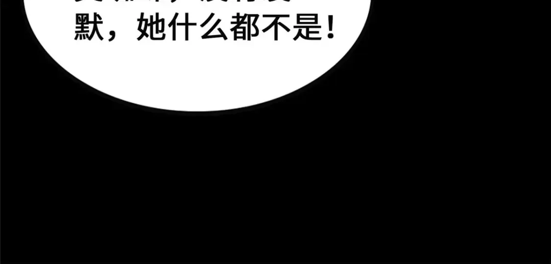398 第144页