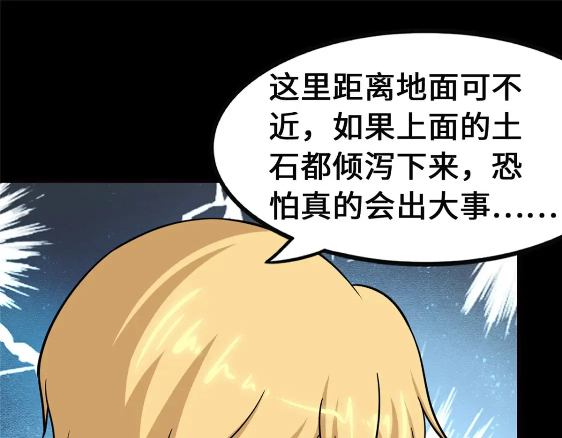 398 第175页
