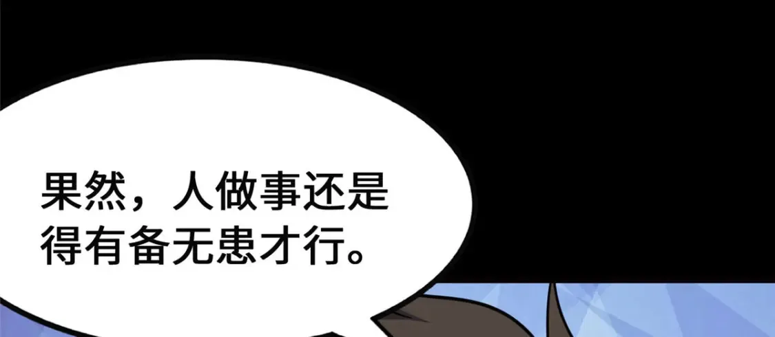 398 第177页