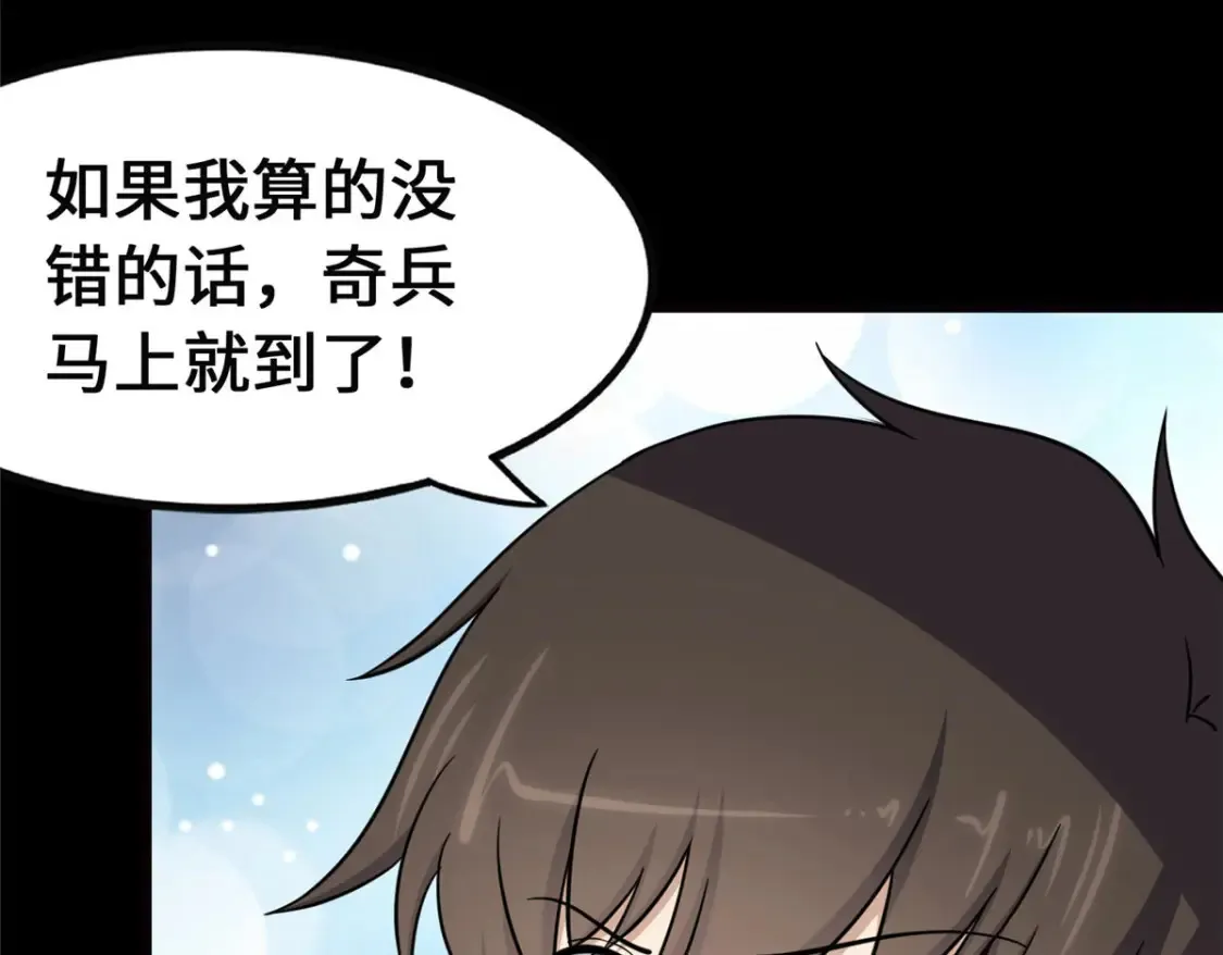 398 第184页