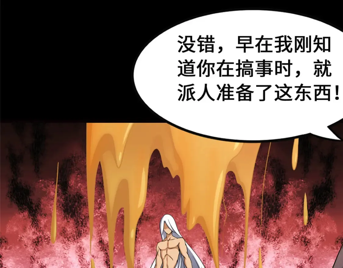 398 第196页