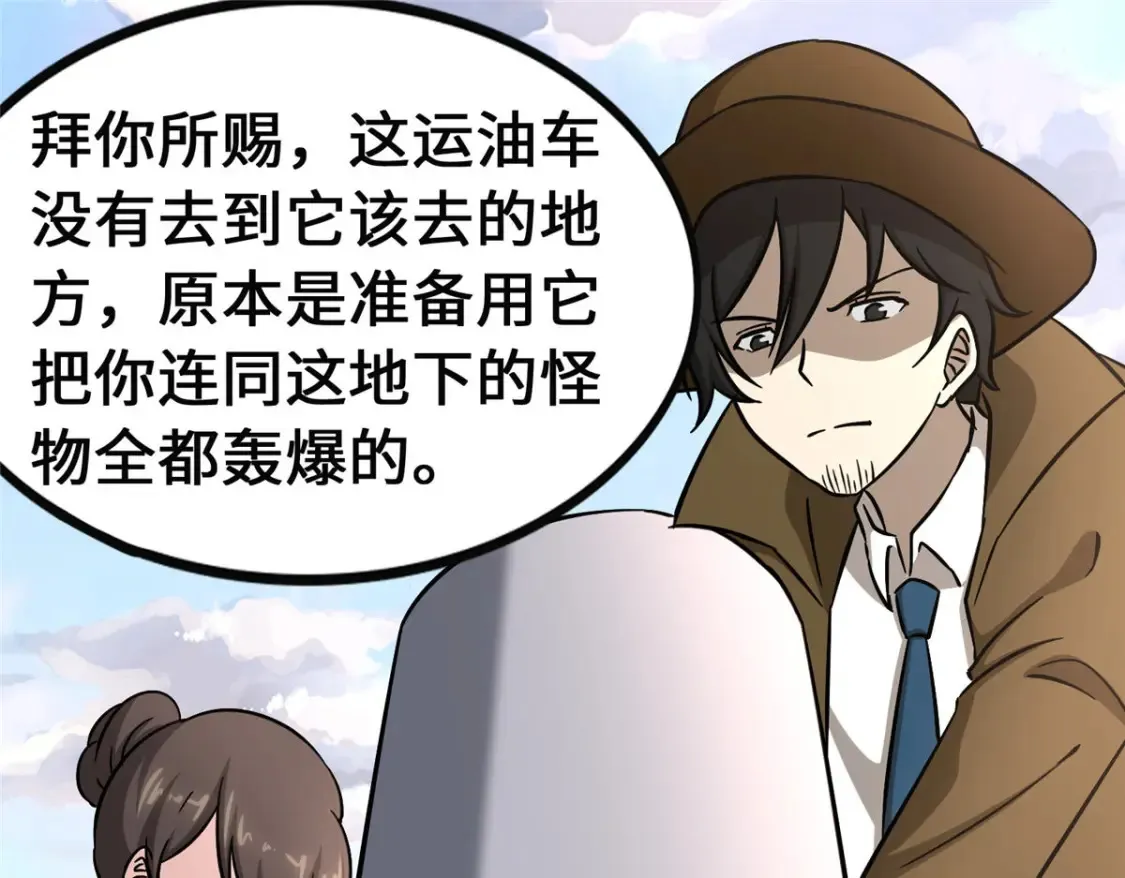 398 第199页