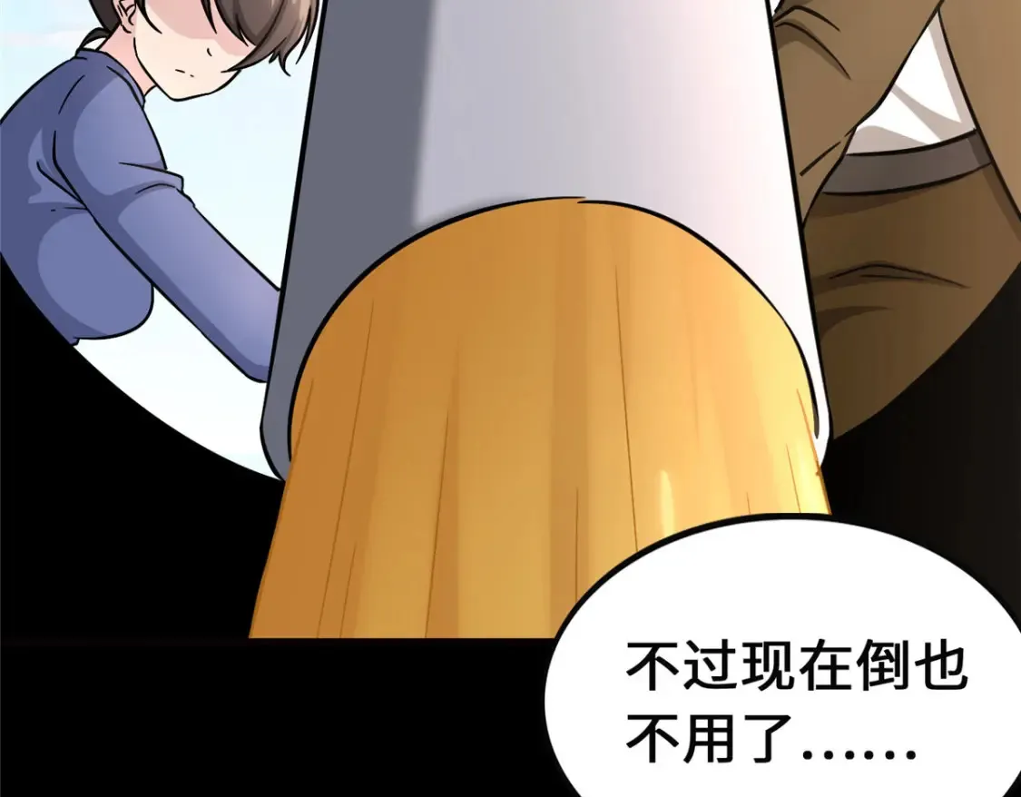 398 第200页