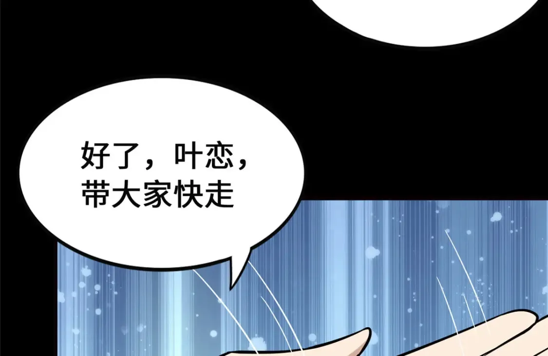 398 第201页