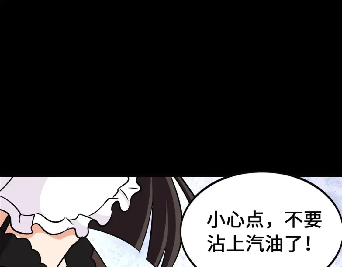398 第203页