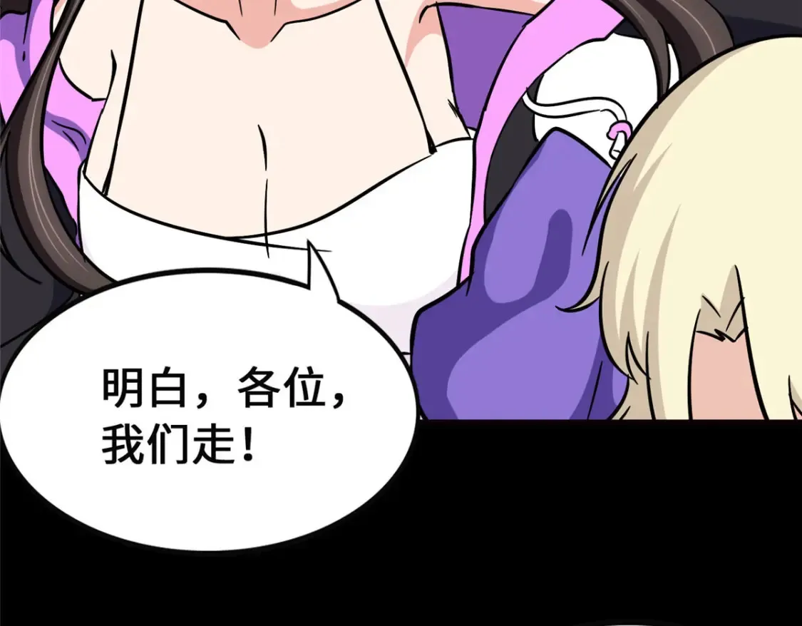 398 第205页